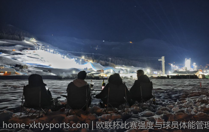 欧联杯比赛强度与球员体能管理