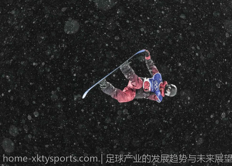 足球产业的发展趋势与未来展望